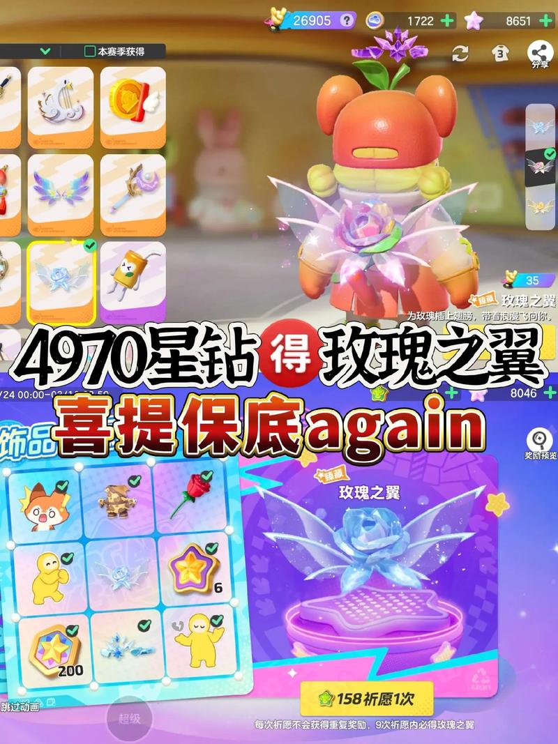 天空之舞游戏充的钱怎么办,天空之舞手游叫什么-第4张图片-文史 天空之舞游戏充的钱怎么办,天空之舞手游叫什么-第4张图片-文史