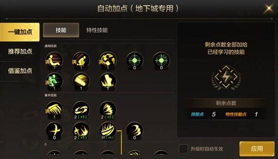 dnf鬼泣所有技能详细介绍,dnf鬼泣所有技能详解-第5张图片-文史 dnf鬼泣所有技能详细介绍,dnf鬼泣所有技能详解-第5张图片-文史