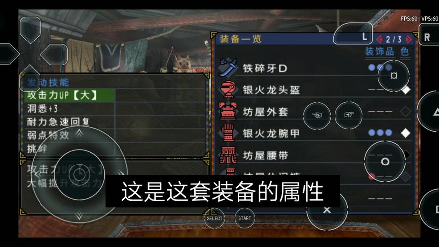 怪物猎人p3终焉太刀用什么技能,怪物猎人p3终焉任务-第7张图片-文史 怪物猎人p3终焉太刀用什么技能,怪物猎人p3终焉任务-第7张图片-文史