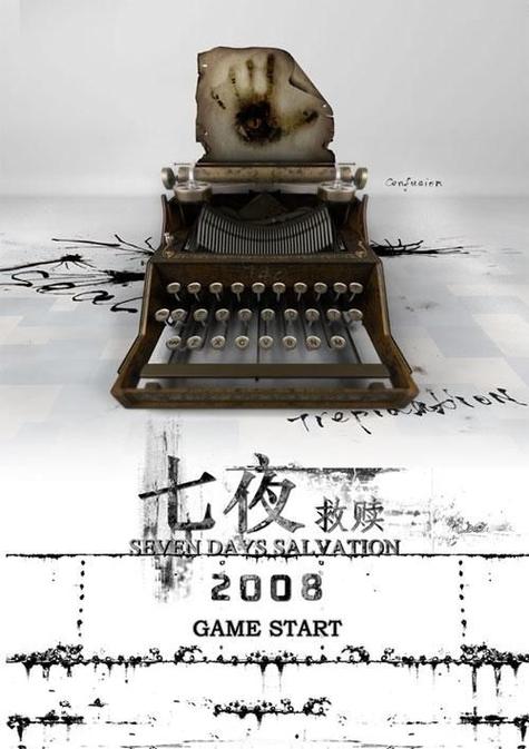 安卓如何玩塞班游戏,安卓 塞班-第5张图片-文史 安卓如何玩塞班游戏,安卓 塞班-第5张图片-文史