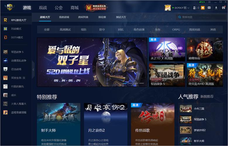 去哪里玩魔兽（去哪里玩魔兽世界）-第4张图片-文史