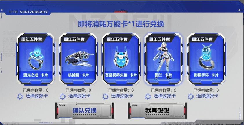 逆战每天一抽活动在哪里(逆战的每天一抽在哪里)-第3张图片-文史 逆战每天一抽活动在哪里(逆战的每天一抽在哪里)-第3张图片-文史