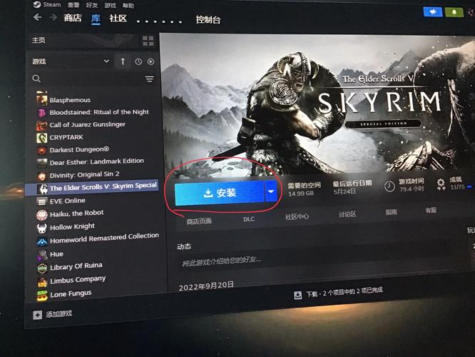 老滚5steam多少钱(老滚五多少钱)-第7张图片-文史 老滚5steam多少钱(老滚五多少钱)-第7张图片-文史