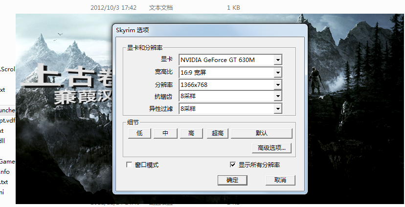 老滚5steam多少钱(老滚五多少钱)-第8张图片-文史 老滚5steam多少钱(老滚五多少钱)-第8张图片-文史