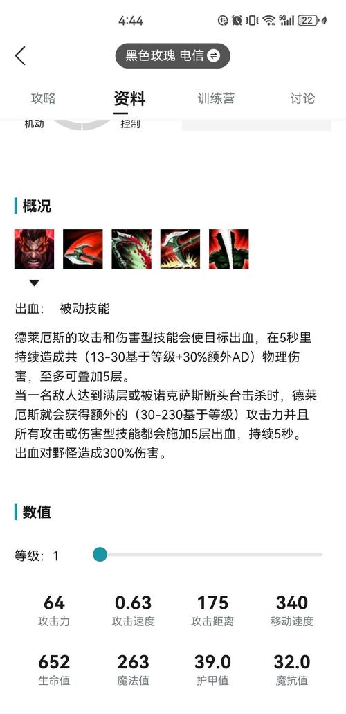 lol龙王技能介绍(lol龙王技能介绍图)-第1张图片-文史 lol龙王技能介绍(lol龙王技能介绍图)-第1张图片-文史