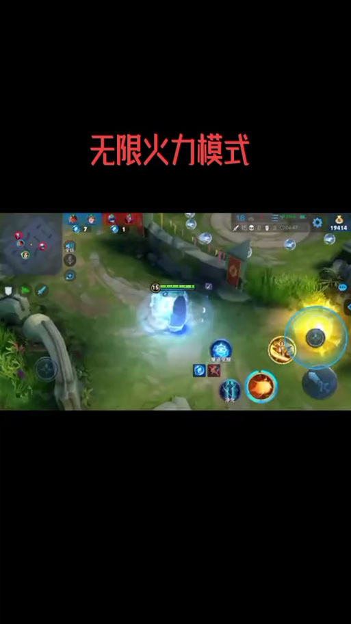 王者荣耀无限火力怎么进,王者荣耀无限火力如何进-第2张图片-文史 王者荣耀无限火力怎么进,王者荣耀无限火力如何进-第2张图片-文史