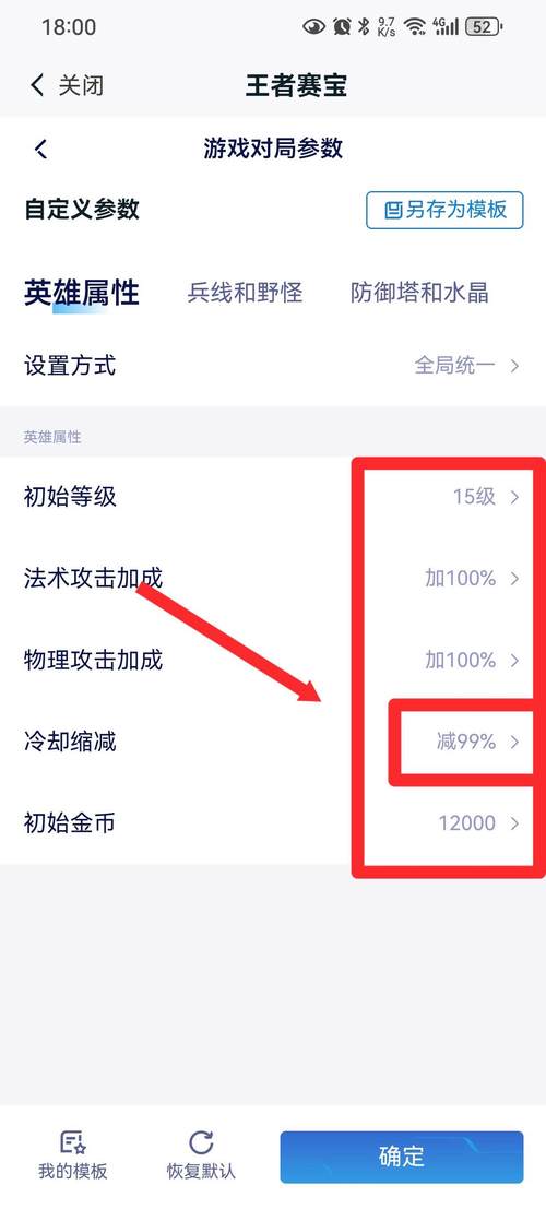 王者荣耀无限火力怎么进,王者荣耀无限火力如何进-第6张图片-文史 王者荣耀无限火力怎么进,王者荣耀无限火力如何进-第6张图片-文史