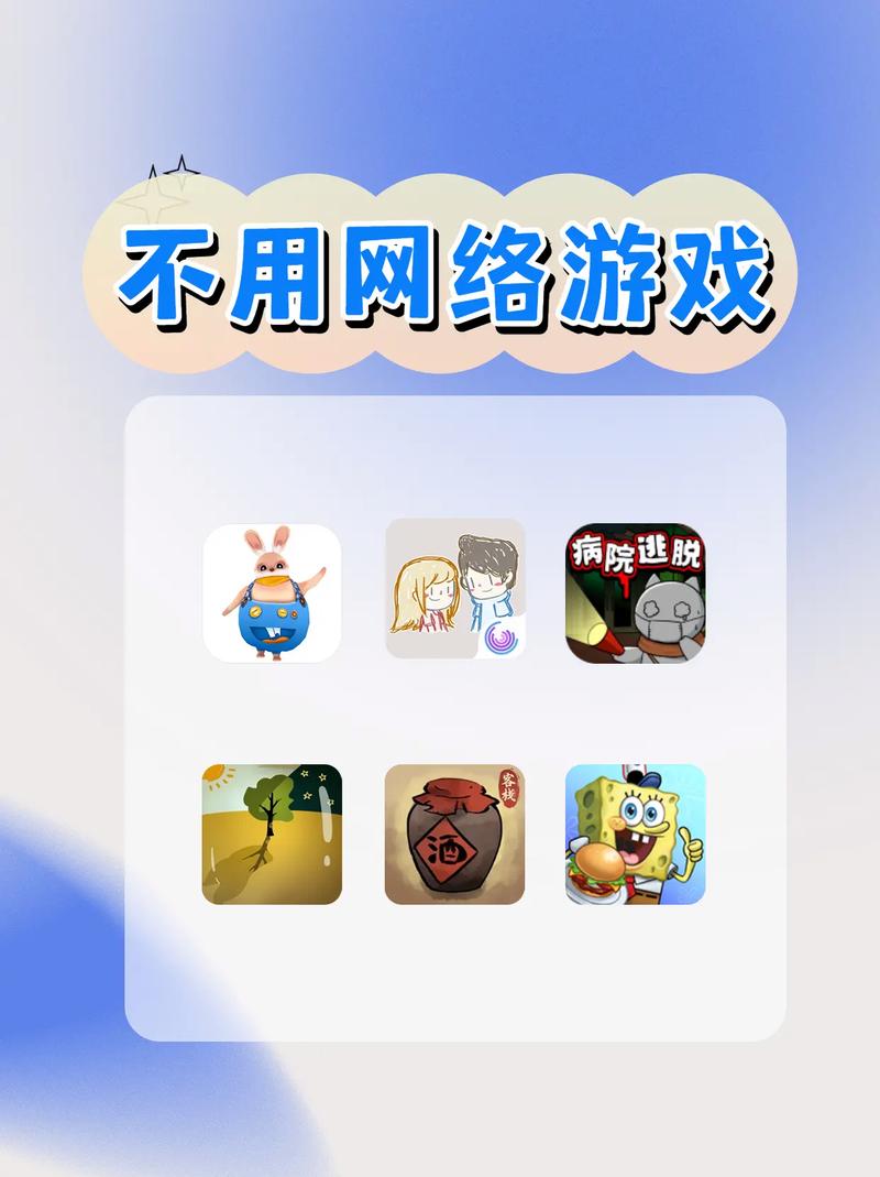 好玩不费钱的网络游戏,好玩不费钱的网络游戏推荐-第2张图片-文史 好玩不费钱的网络游戏,好玩不费钱的网络游戏推荐-第2张图片-文史