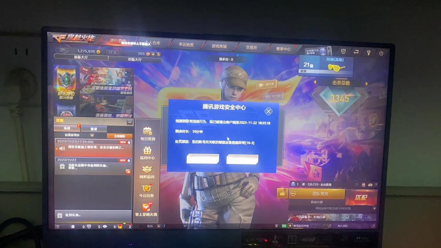 cf挂怎么开,cf怎么开挂开的久