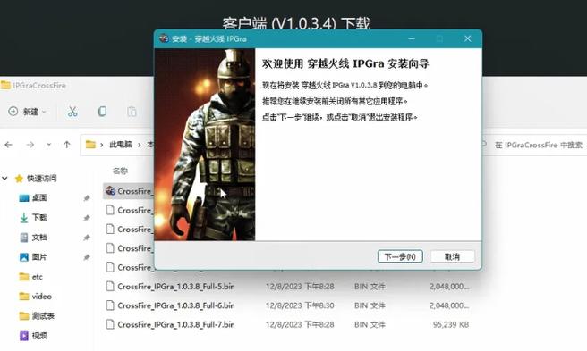 cf挂怎么开,cf怎么开挂开的久-第4张图片-文史 cf挂怎么开,cf怎么开挂开的久-第4张图片-文史