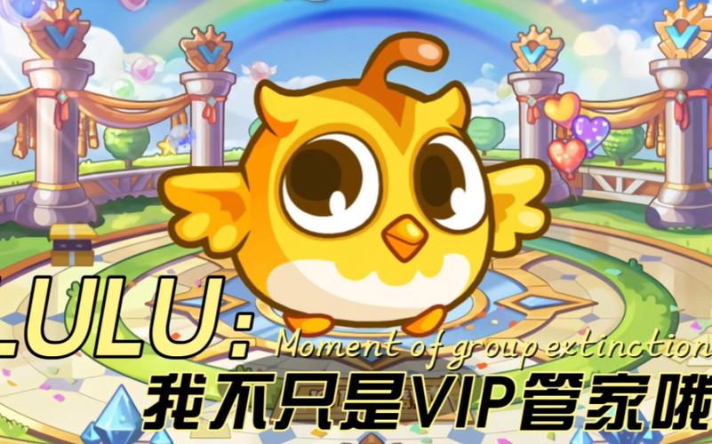 洛克王国露露怎么跟随,洛克王国露水怎么得-第2张图片-文史 洛克王国露露怎么跟随,洛克王国露水怎么得-第2张图片-文史