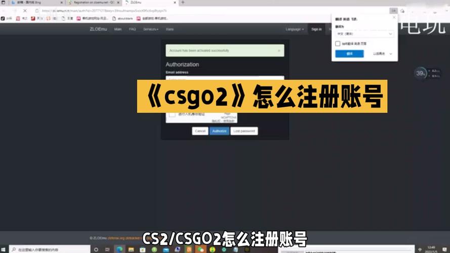 csgo怎么注册国服账号,csgo端游怎么注册-第2张图片-文史 csgo怎么注册国服账号,csgo端游怎么注册-第2张图片-文史