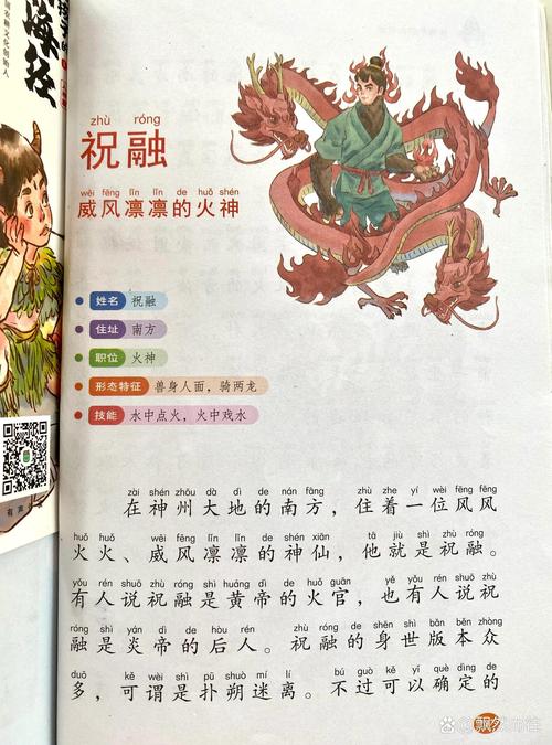 洛克王国空灵斗士超进化技能,空灵斗士怎么进化-第2张图片-文史 洛克王国空灵斗士超进化技能,空灵斗士怎么进化-第2张图片-文史