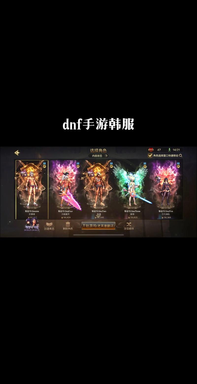 dnf天空套怎么打孔,dnf天空套获取途径-第6张图片-文史 dnf天空套怎么打孔,dnf天空套获取途径-第6张图片-文史