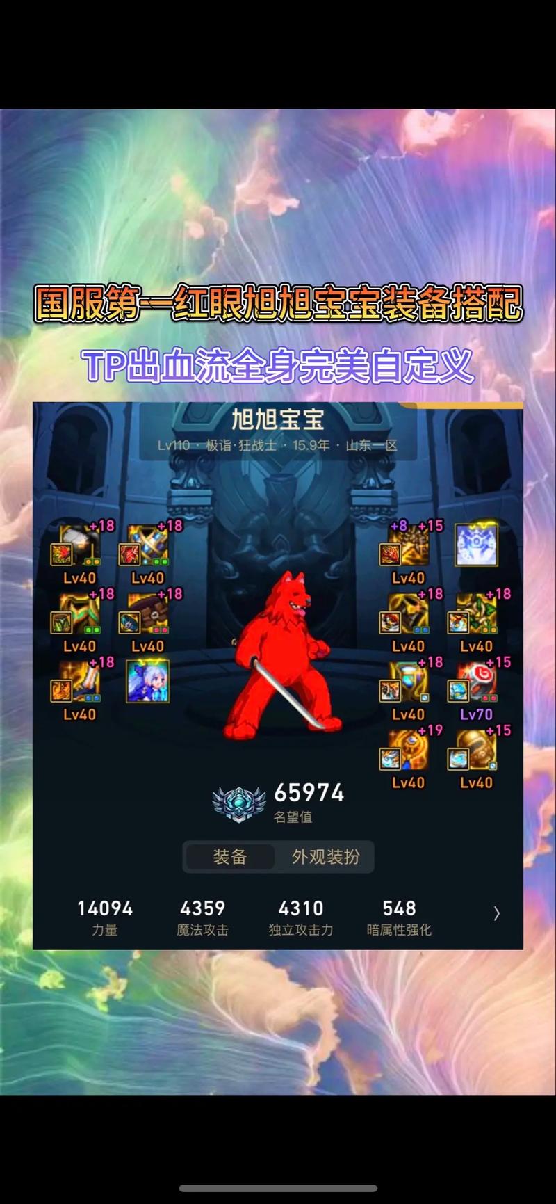 dnf天空套怎么打孔,dnf天空套获取途径-第7张图片-文史 dnf天空套怎么打孔,dnf天空套获取途径-第7张图片-文史