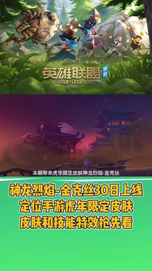 lol美猴王值得买吗(lol美猴王值钱吗)-第4张图片-文史 lol美猴王值得买吗(lol美猴王值钱吗)-第4张图片-文史