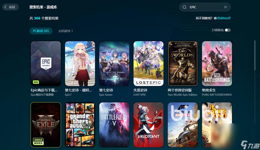 糖豆人epic为什么还要钱,糖豆人在epic上叫什么-第4张图片-文史 糖豆人epic为什么还要钱,糖豆人在epic上叫什么-第4张图片-文史