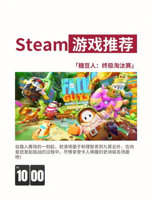 糖豆人epic为什么还要钱,糖豆人在epic上叫什么-第5张图片-文史 糖豆人epic为什么还要钱,糖豆人在epic上叫什么-第5张图片-文史