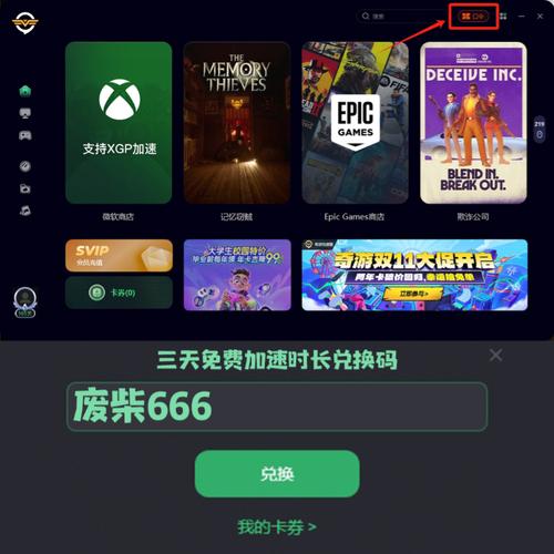 糖豆人epic为什么还要钱,糖豆人在epic上叫什么-第6张图片-文史 糖豆人epic为什么还要钱,糖豆人在epic上叫什么-第6张图片-文史