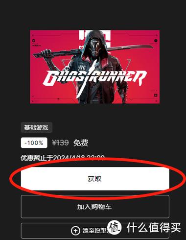 糖豆人epic为什么还要钱,糖豆人在epic上叫什么-第7张图片-文史 糖豆人epic为什么还要钱,糖豆人在epic上叫什么-第7张图片-文史