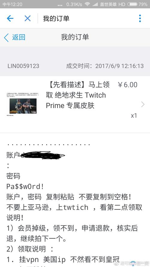 绝地大逃杀的兑换码是多少(绝地求生大逃杀激活码大全)-第1张图片-文史 绝地大逃杀的兑换码是多少(绝地求生大逃杀激活码大全)-第1张图片-文史