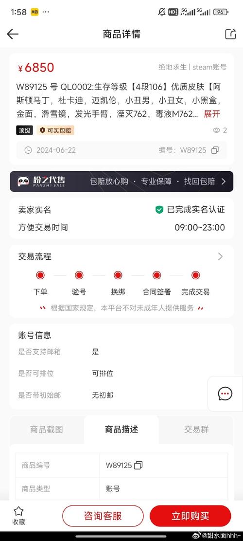 绝地大逃杀的兑换码是多少(绝地求生大逃杀激活码大全)-第2张图片-文史 绝地大逃杀的兑换码是多少(绝地求生大逃杀激活码大全)-第2张图片-文史