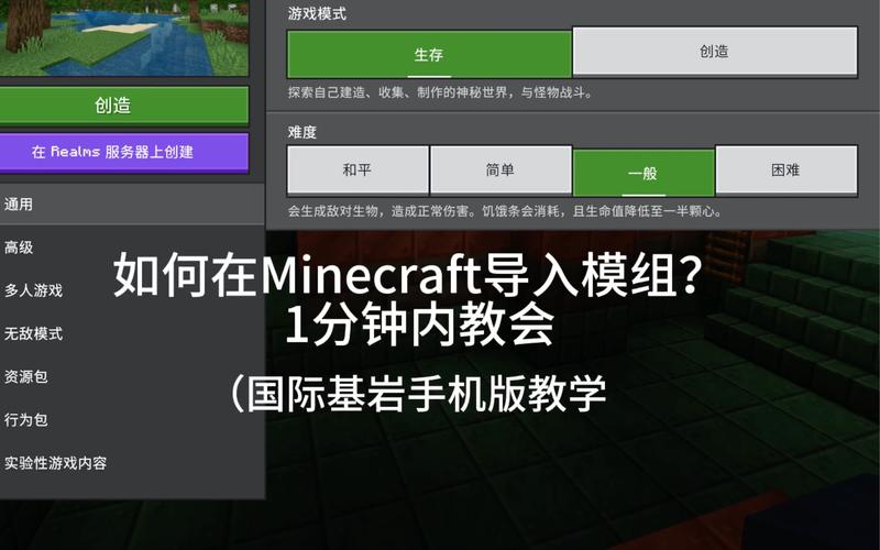 我的世界mod压缩包怎么用,我的世界压缩工具mod-第2张图片-文史 我的世界mod压缩包怎么用,我的世界压缩工具mod-第2张图片-文史