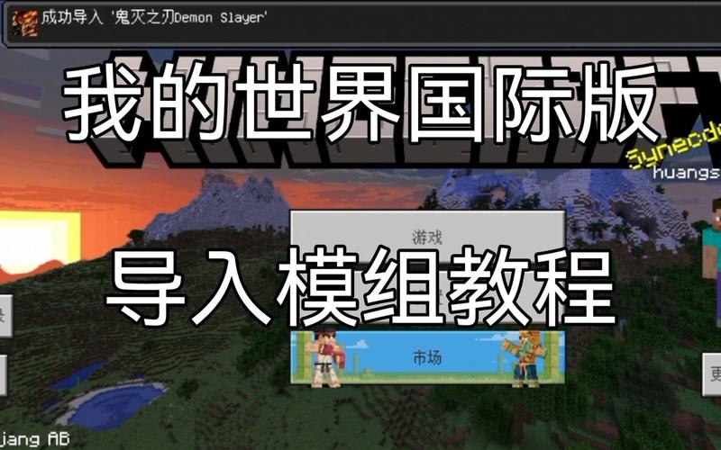 我的世界mod压缩包怎么用,我的世界压缩工具mod-第3张图片-文史 我的世界mod压缩包怎么用,我的世界压缩工具mod-第3张图片-文史