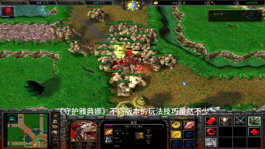 魔兽争霸3剑圣技能加点,魔兽争霸剑圣怎么出装-第7张图片-文史 魔兽争霸3剑圣技能加点,魔兽争霸剑圣怎么出装-第7张图片-文史