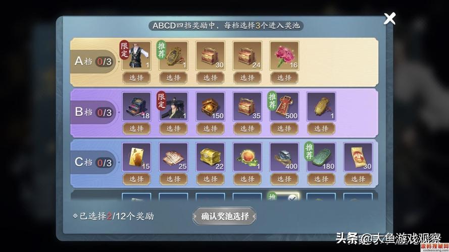 天刀青龙秘宝活动拉满多少钱,2021天刀端游青龙秘宝-第4张图片-文史 天刀青龙秘宝活动拉满多少钱,2021天刀端游青龙秘宝-第4张图片-文史