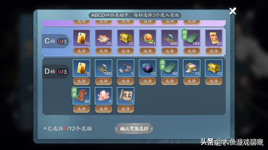 天刀青龙秘宝活动拉满多少钱,2021天刀端游青龙秘宝-第7张图片-文史 天刀青龙秘宝活动拉满多少钱,2021天刀端游青龙秘宝-第7张图片-文史