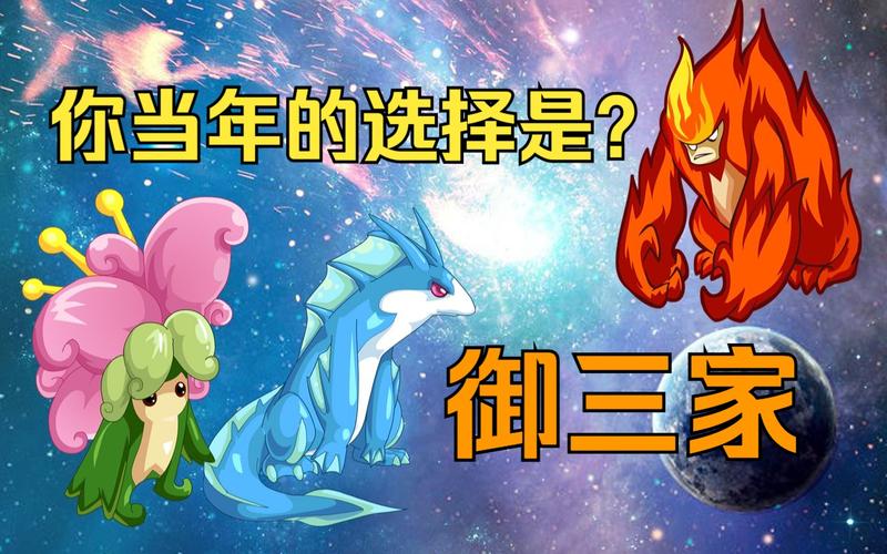 赛尔号混沌系精灵技能（赛尔号混沌系精灵技能表）