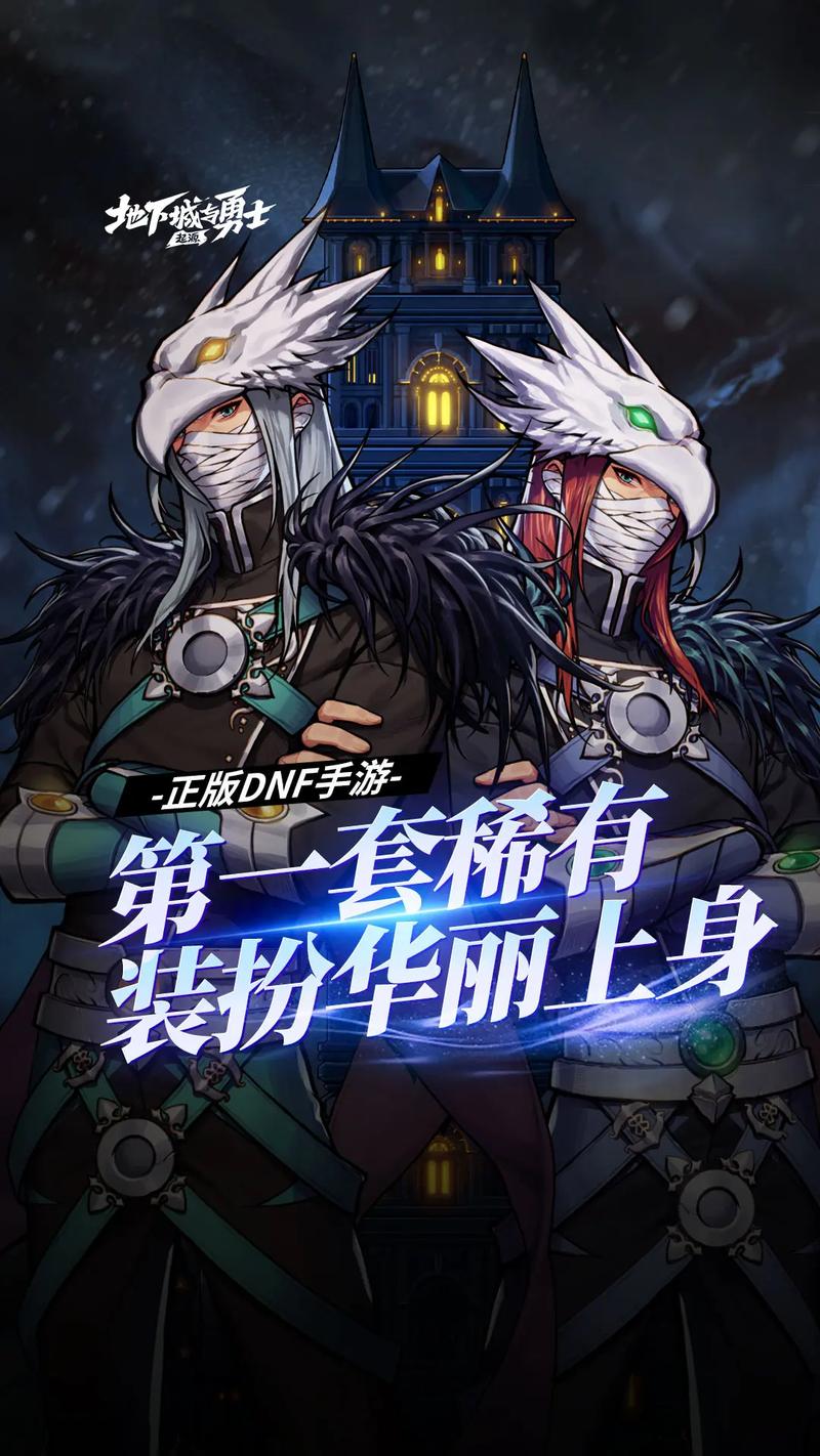 dnf男魔法师是什么种族(dnf2021男魔法师哪个职业最强)-第6张图片-文史 dnf男魔法师是什么种族(dnf2021男魔法师哪个职业最强)-第6张图片-文史