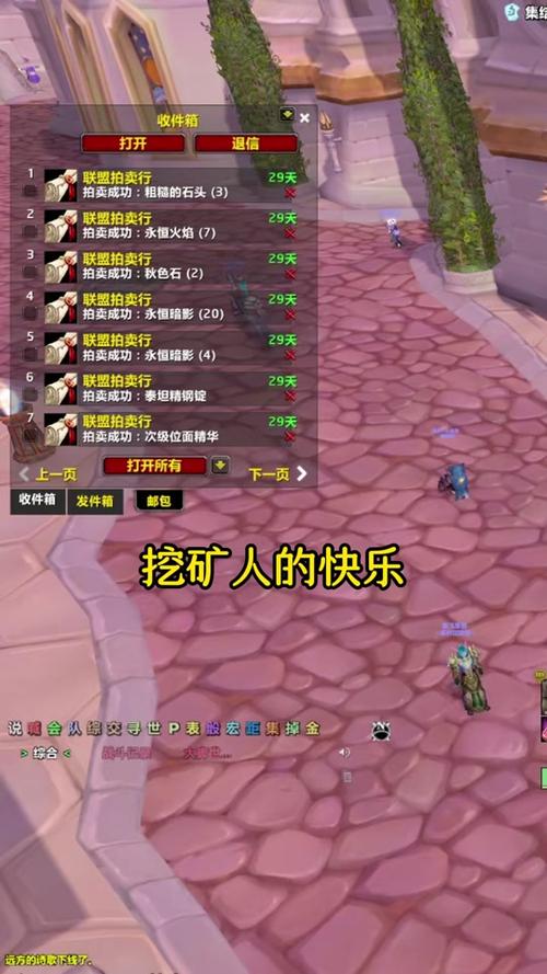 魔皇草多少技能点能挖,魔皇草有啥用-第6张图片-文史 魔皇草多少技能点能挖,魔皇草有啥用-第6张图片-文史