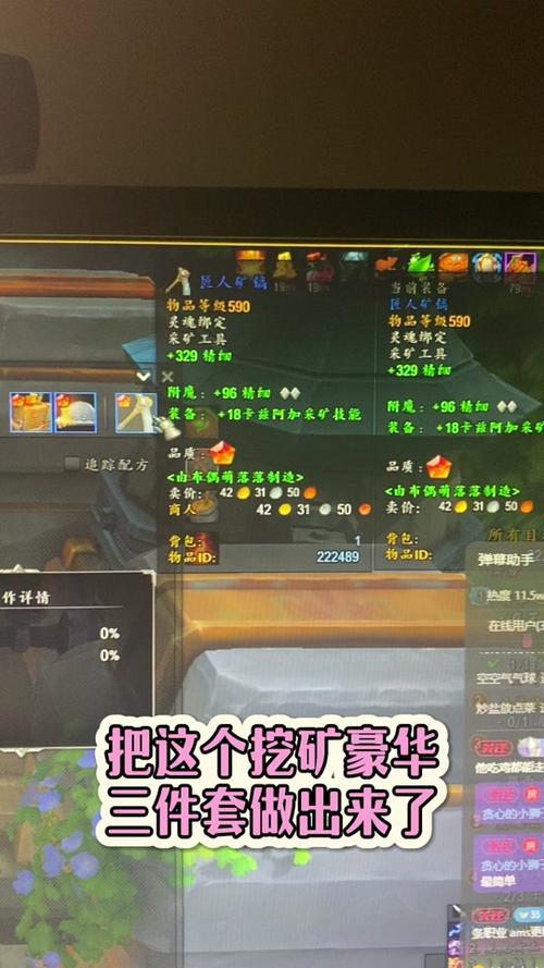 魔皇草多少技能点能挖,魔皇草有啥用-第7张图片-文史 魔皇草多少技能点能挖,魔皇草有啥用-第7张图片-文史
