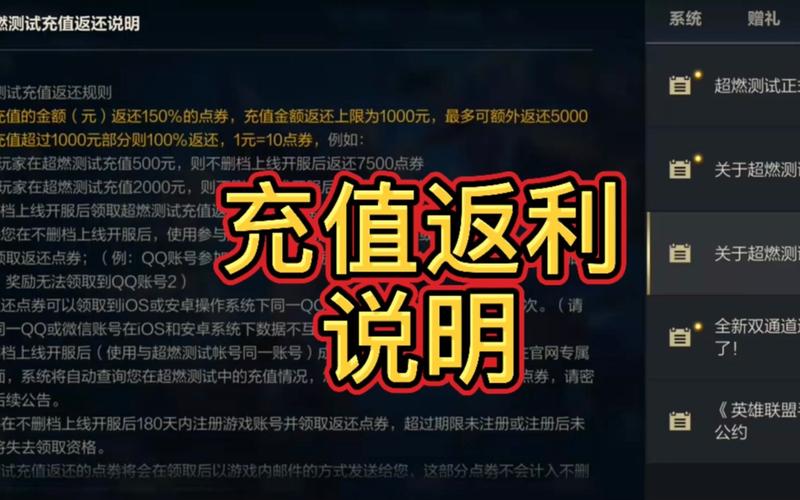 lol手游内测删档吗,lol手游内测删不删档-第5张图片-文史 lol手游内测删档吗,lol手游内测删不删档-第5张图片-文史
