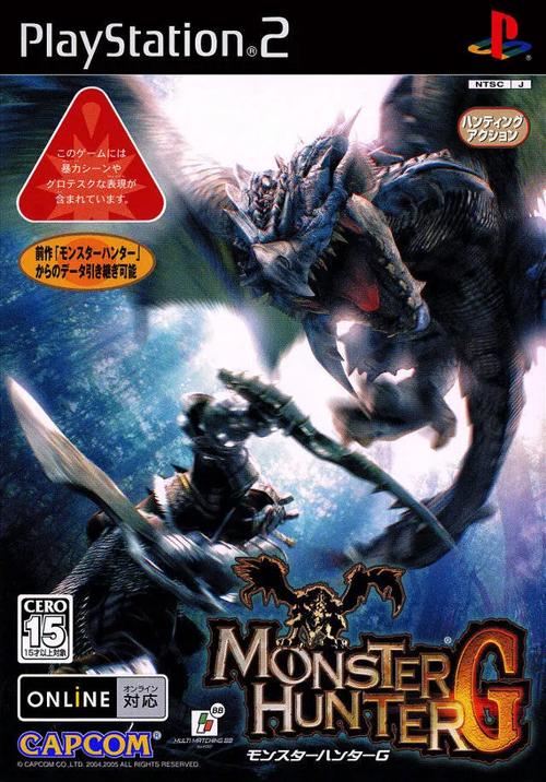 psp能玩怪物猎人吗(psp1000玩怪物猎人)-第1张图片-文史 psp能玩怪物猎人吗(psp1000玩怪物猎人)-第1张图片-文史