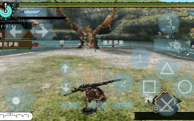 psp能玩怪物猎人吗(psp1000玩怪物猎人)-第7张图片-文史 psp能玩怪物猎人吗(psp1000玩怪物猎人)-第7张图片-文史
