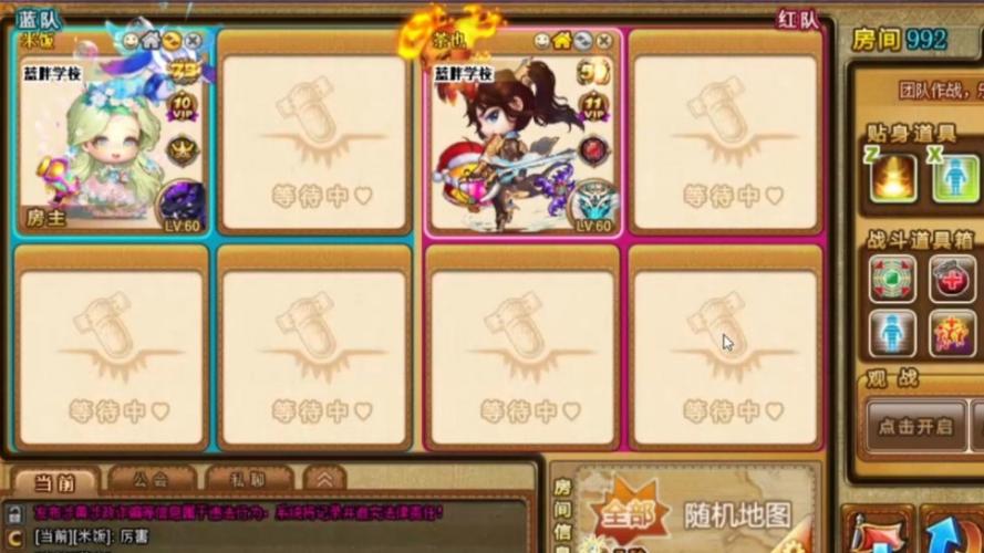 弹弹堂2宠物小鸡技能(弹弹堂小鸡装什么技能)-第7张图片-文史 弹弹堂2宠物小鸡技能(弹弹堂小鸡装什么技能)-第7张图片-文史