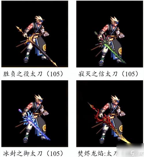 dnf灵魂武器礼盒选什么(dnf2021灵魂武器自选礼盒)-第3张图片-文史 dnf灵魂武器礼盒选什么(dnf2021灵魂武器自选礼盒)-第3张图片-文史