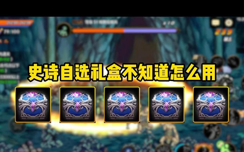 dnf灵魂武器礼盒选什么(dnf2021灵魂武器自选礼盒)-第4张图片-文史 dnf灵魂武器礼盒选什么(dnf2021灵魂武器自选礼盒)-第4张图片-文史
