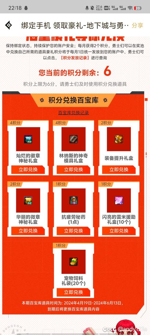 dnf灵魂武器礼盒选什么(dnf2021灵魂武器自选礼盒)-第6张图片-文史 dnf灵魂武器礼盒选什么(dnf2021灵魂武器自选礼盒)-第6张图片-文史
