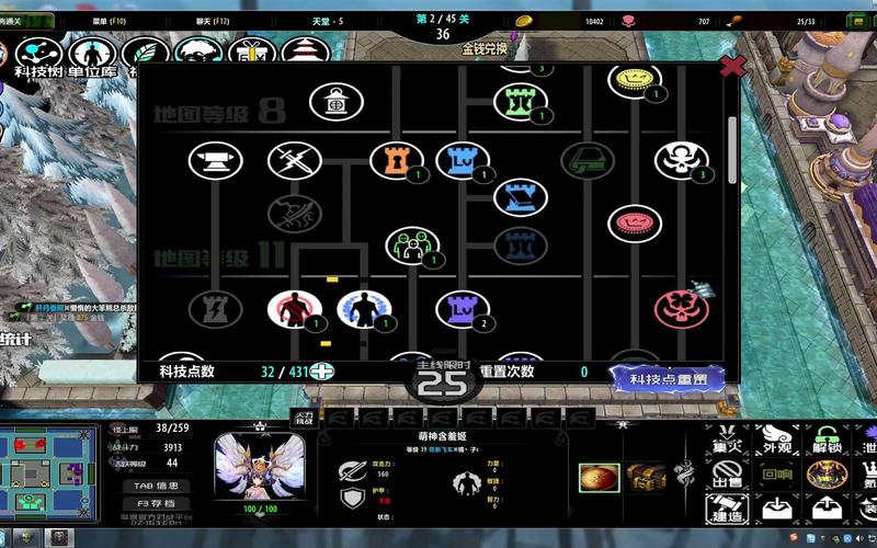 魔兽rpg即将通关科技树怎么点,魔兽科技树是什么-第1张图片-文史 魔兽rpg即将通关科技树怎么点,魔兽科技树是什么-第1张图片-文史
