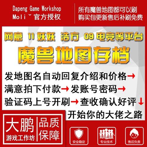 魔兽rpg即将通关科技树怎么点,魔兽科技树是什么-第6张图片-文史 魔兽rpg即将通关科技树怎么点,魔兽科技树是什么-第6张图片-文史