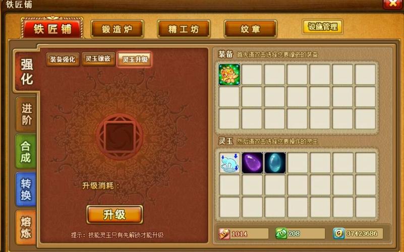 弹弹堂技能灵玉有哪些,弹弹堂灵玉驱散-第3张图片-文史 弹弹堂技能灵玉有哪些,弹弹堂灵玉驱散-第3张图片-文史