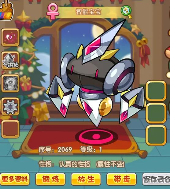 洛克王国小武怎么获得,洛克王国小武怎么获得2024-第4张图片-文史 洛克王国小武怎么获得,洛克王国小武怎么获得2024-第4张图片-文史