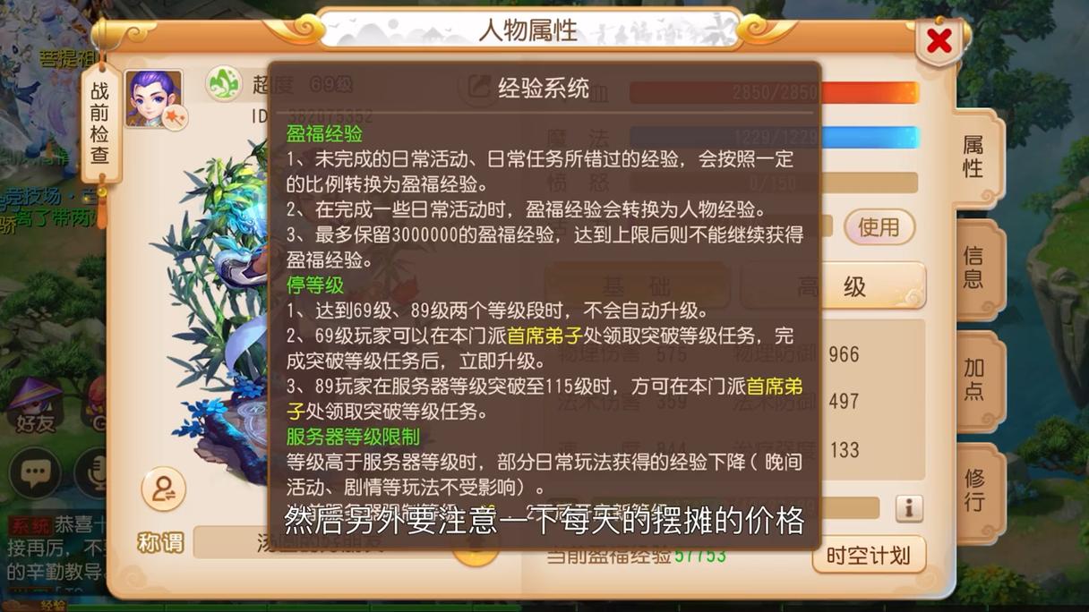 梦幻西游怎么月入过万,梦幻西游如何月入1000-第2张图片-文史 梦幻西游怎么月入过万,梦幻西游如何月入1000-第2张图片-文史