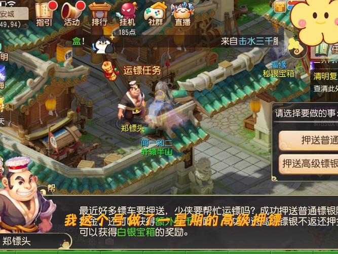 梦幻西游怎么月入过万,梦幻西游如何月入1000-第3张图片-文史 梦幻西游怎么月入过万,梦幻西游如何月入1000-第3张图片-文史