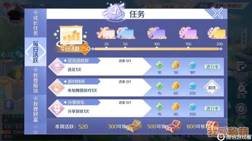 炫舞手游时光商店在哪,炫舞手游的时光商店在哪-第4张图片-文史 炫舞手游时光商店在哪,炫舞手游的时光商店在哪-第4张图片-文史