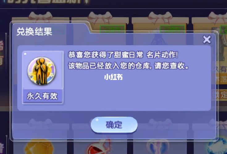 炫舞手游时光商店在哪,炫舞手游的时光商店在哪-第5张图片-文史 炫舞手游时光商店在哪,炫舞手游的时光商店在哪-第5张图片-文史
